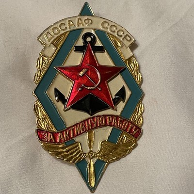 Soviet DOSAAF Badge for Active Work - Large Type Flag Award (1960s-1970s)