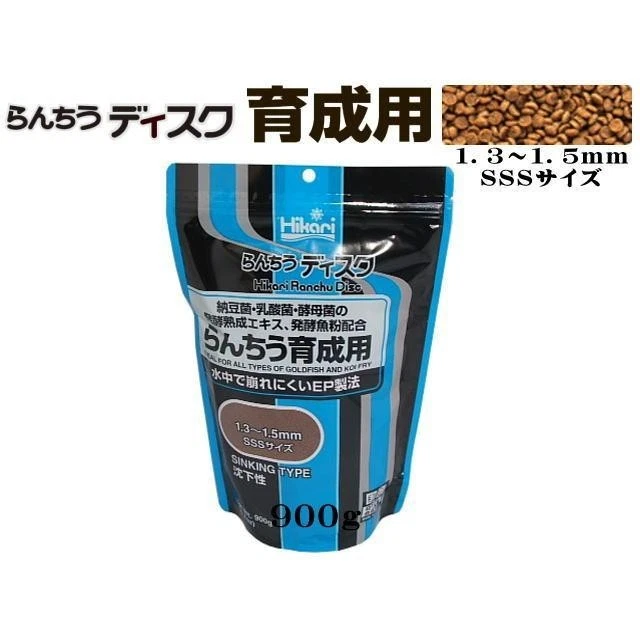 Alimento para peces dorados Hikari Kyorin Ranchu 4x900 g aumento de crecimiento de hundimiento color digerible Foto 2 de 4