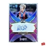 Panini 2024/25 Select La Liga Barcelona Bernd Schuster Auto /49 Card. #SE-BS