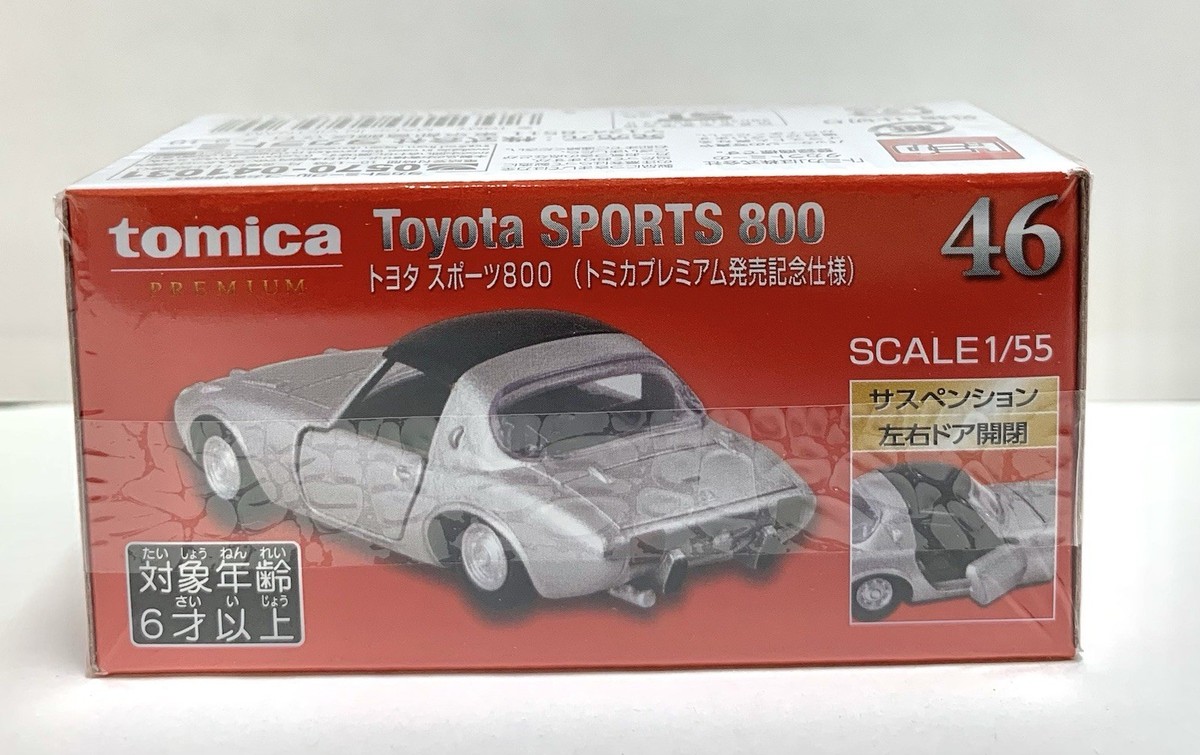 Takara Tomy / Tomica Premium Limited Edition Toyota Sports 800 / 1
