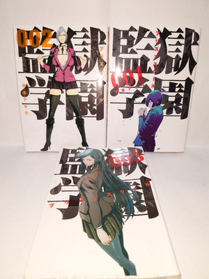 Prison School Comic Book Manga Volumes 1-3