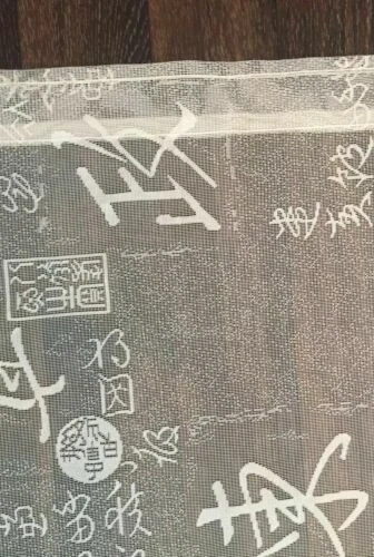 Lace Net Window Curtains