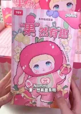 Nommi 果然有趣フルーツシリーズ　未開封ボックス(シュリンク付) New Nommi Interesting Fruits Series Blind Box Figure One Set (6pcs