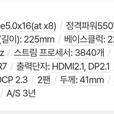 INNO3D RTX 5060 TWIN X2 OC 8GB Graphics Card Brand New