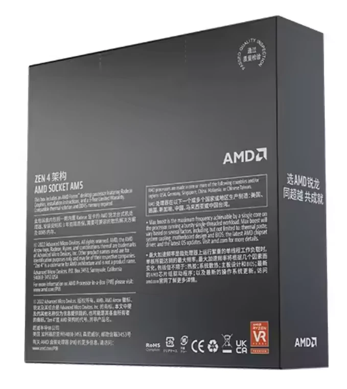 AMD Ryzen 5 7600X Zen 4 6-Core 12-Thread 4.7GHz Turbo AM5 Desktop CPU Boxed NEW - Image 2 of 3