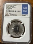 2018 S 50C REVERSE PROOF SILVER KENNEDY HALF NGC PF70 LIGHT FINISH FDI MERCANTI
