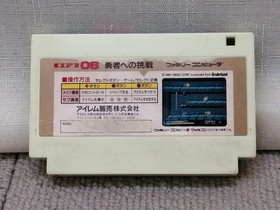 Famicom Spelunker Ii Challenge To The Hero Model Spelunker Ii Challenge To FHz08