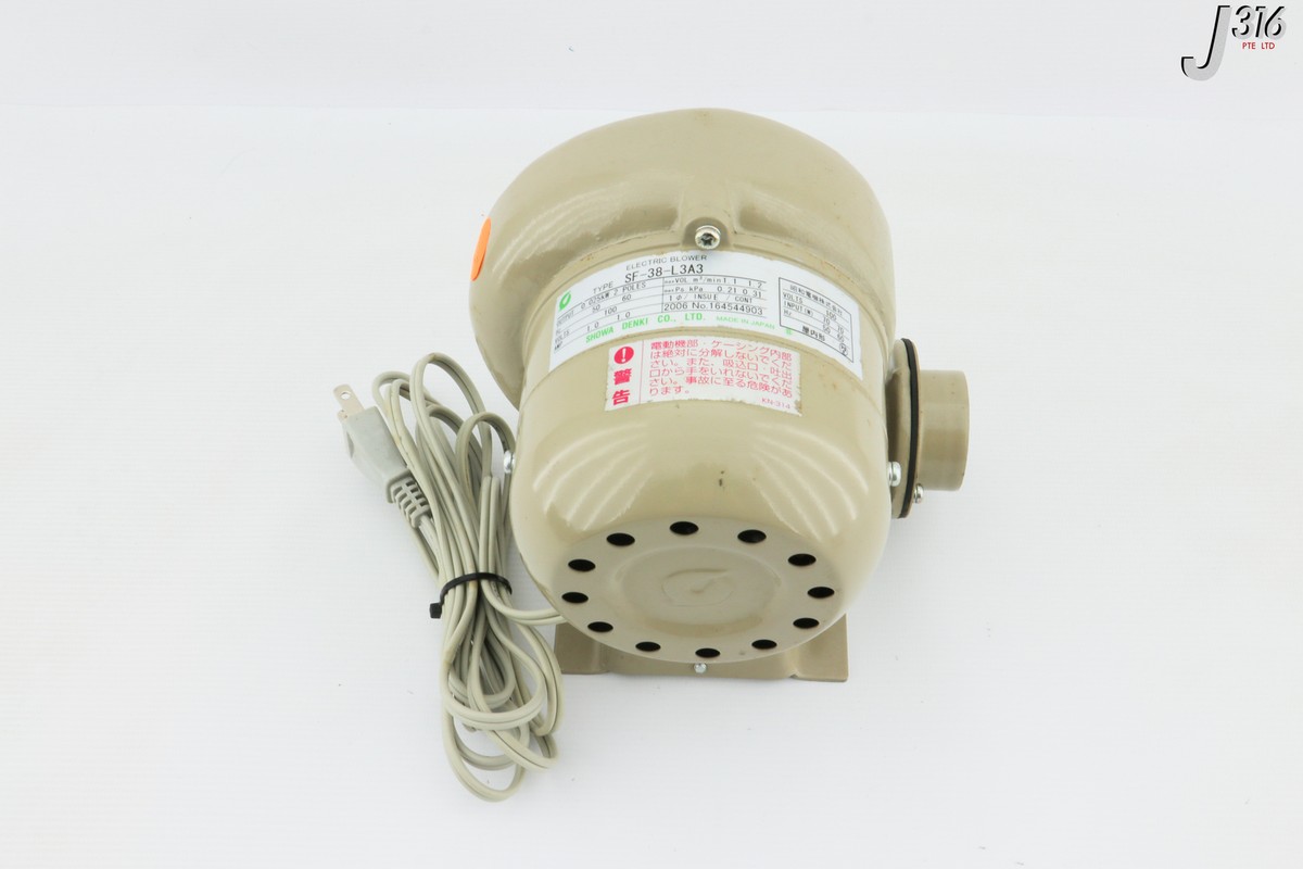 昭和電機 電動送風機 SF-50HT-L3A3 予備で持ってたのですが出品します
