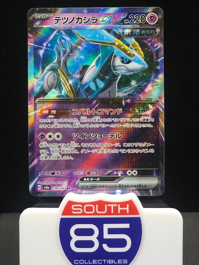 Iron Crown Ex 78/187 RR Terastal Festival -Near Mint- Japanese