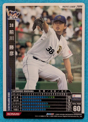 みつおページ s-l400.jpg