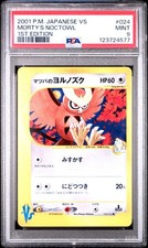 2001 Pokemon Morty's Noctowl 024/141 1st Edition VS Series Japanese PSA 9 MINT