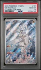 2025 POKEMON JOURNEY TOGETHER N'S RESHIRAM #167 ILLUSTRATION RARE PSA 10 Gem