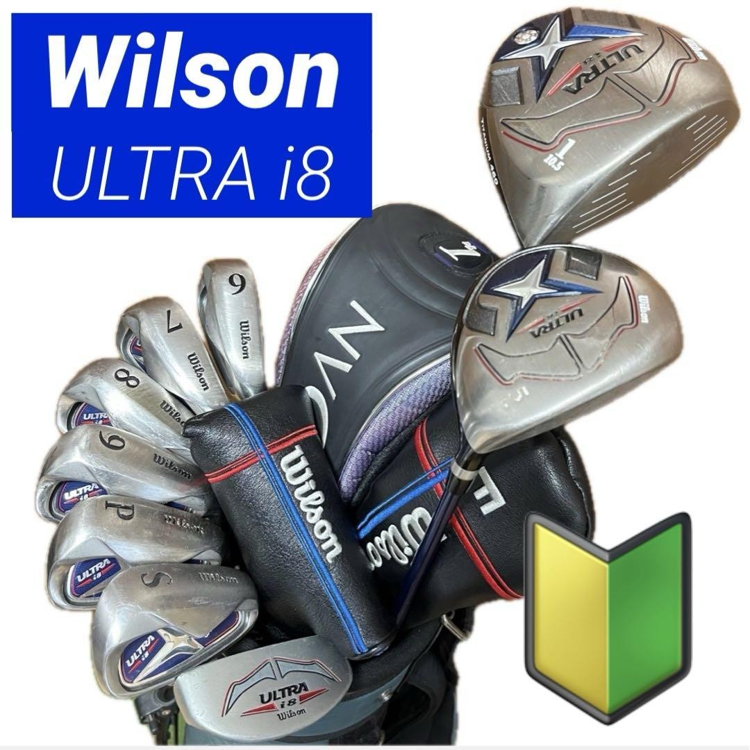 Wilson Ultra I8 9 Golf Club Half Set with Caddy Bag, Men's