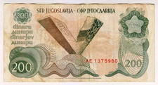 1990 Yugoslavia 200 Dinara 1375980 Paper Money Banknotes Currency