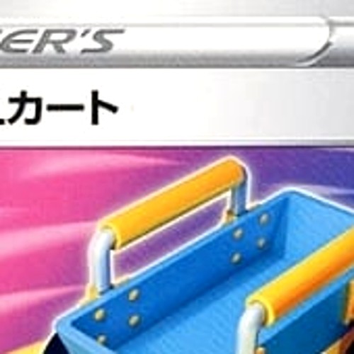 Pokemon Switch Cart U 060/067 S10D Time Gazer Japanese Card - Picture 3 of 10