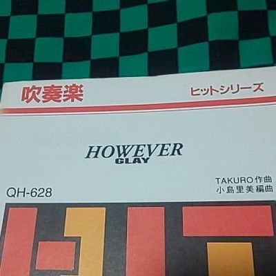 QH628 HOWE GLAY hF