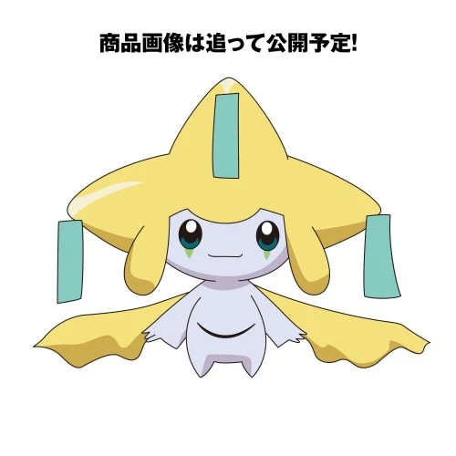 BANDAI Pokemon Plamo Collection Quick 23 Jirachi Model Kit JAPAN OFFICIAL