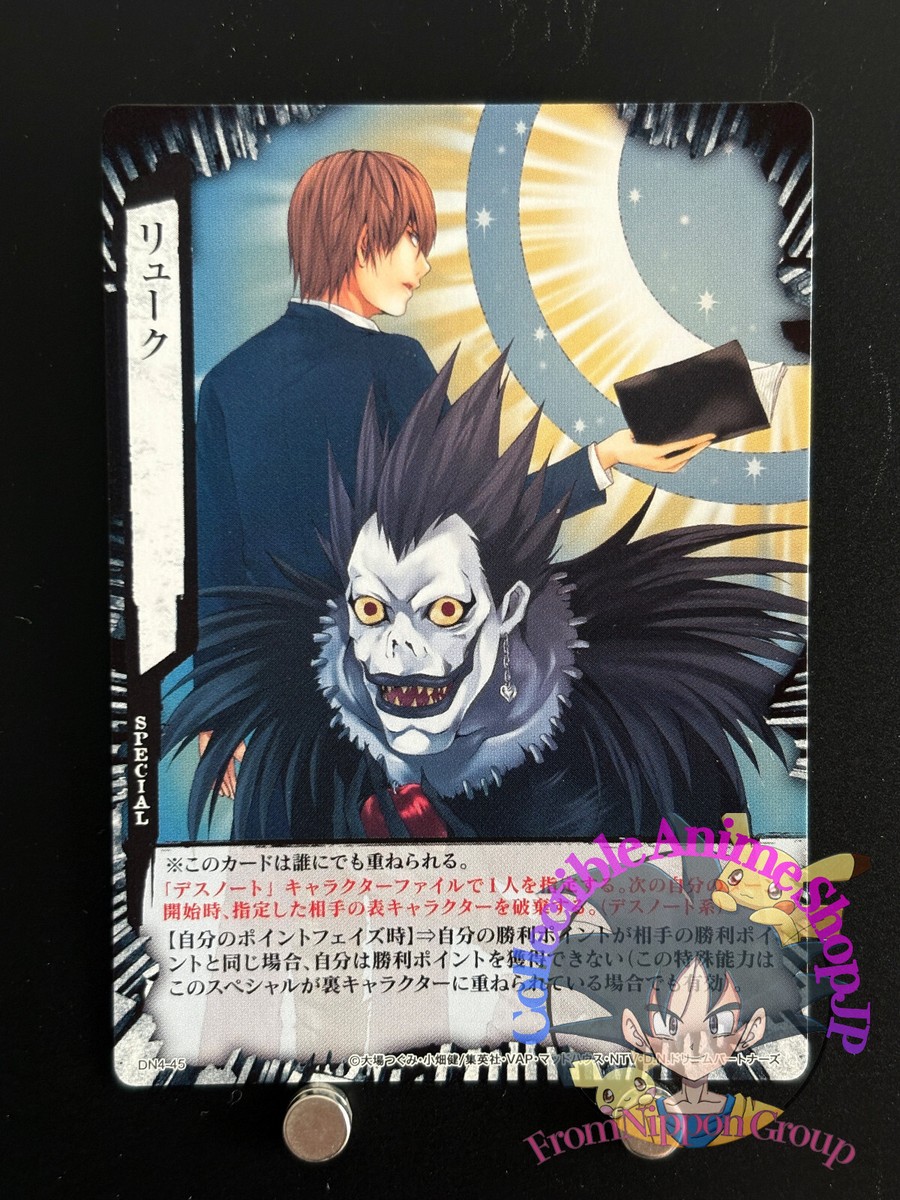 DEATH NOTE トレーディングカード Light Yagami Light Yagami Death Note Card TCG No.23 KONAMI Tsugumi Ohba