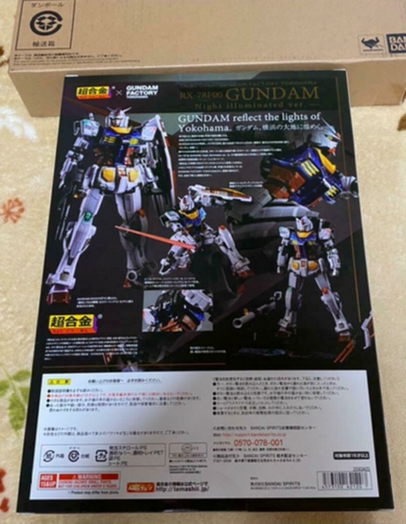 【未開封】ガンダムファクトリー限定 超合金×GUNDAM FACTORY YOKOHAMA RX-78F00 GUNDAM Night illuminated ver. Chogokin x Gundam Factory Yokohama RX-78F00 Night