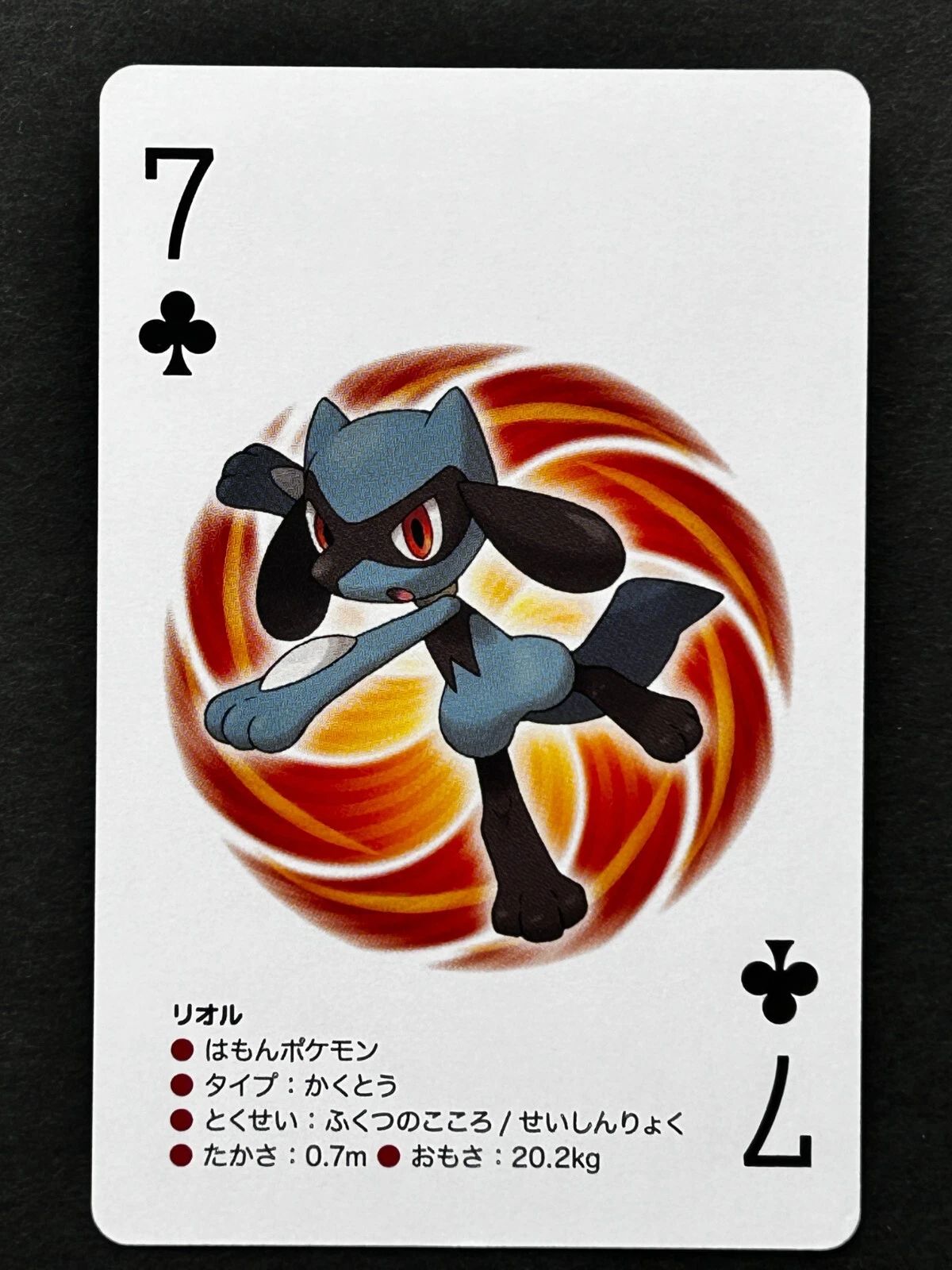 Riolu Kyurem Pokemon Card Playing Card TCG White 2 Japanese Nintendo 2012