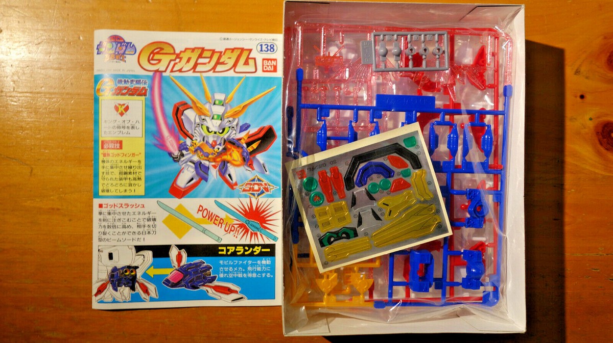 新品未開封4点セット機動戦士Gundam mqdefault.jpg