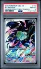 2025 POKEMON MEG EN-MEGA EVOLUTION ENHANCED BOOSTER BOX TOPPER BULBASAUR PSA 8