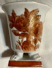 Vtg Andrea 4 Footed Chinoiserie Bud Vase Hand Painted Orange Gold Japan 3 1/4"