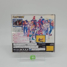 Street Fighter Zero (Sega Saturn, 1996) JP