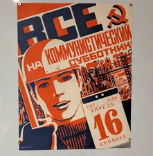 Worker Soviet Ukraine Poster Construction - Communism Vanguard - Subbotnik 1988