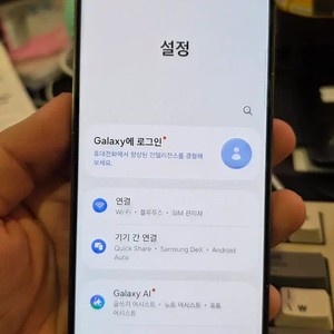 Galaxy S24 256GB, Clean Device with Screen Protector