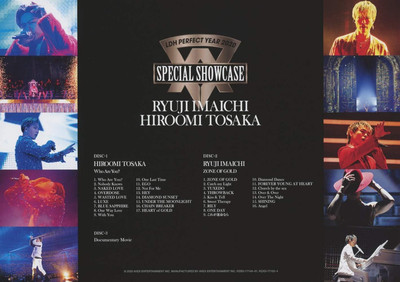 PERFECT YEAR 2020 SPECIAL SHOWCASE DVD 😆 Just received my DVD in