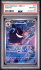 2025 POKEMON SIMPLIFIED CHINESE CBB3 C-GEM PACK VOL 3 #07 GENGAR PSA 10