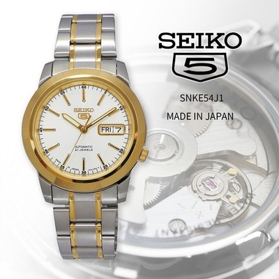 SEIKO Seiko Watch MADE IN JAPAN Seiko 5 Automatic Business Casual SNKE54J1