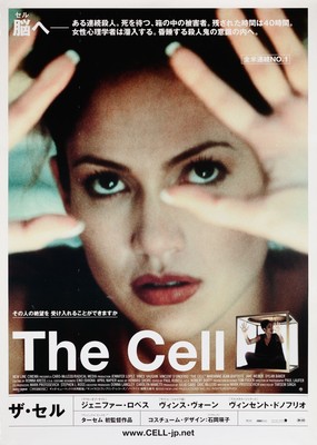 The Cell 2000 Japanese B2 Poster