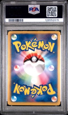 Cresselia EX 060/059 Bw6: Freeze Bolt Holo (Japanese) for sale