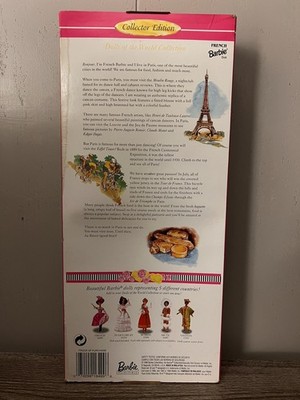 1996 Mattel- Dolls of the World Collection- French Barbie Second
