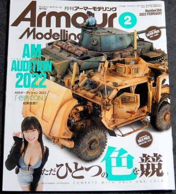 Armour Modelling (Japan)  2022-2 February No 268