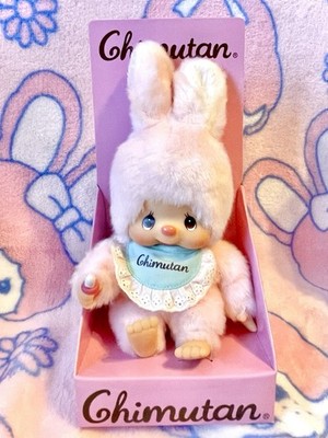 Sekiguchi Monchhichi Chimutan 9”in Plush Doll NWT Pink Box | eBay