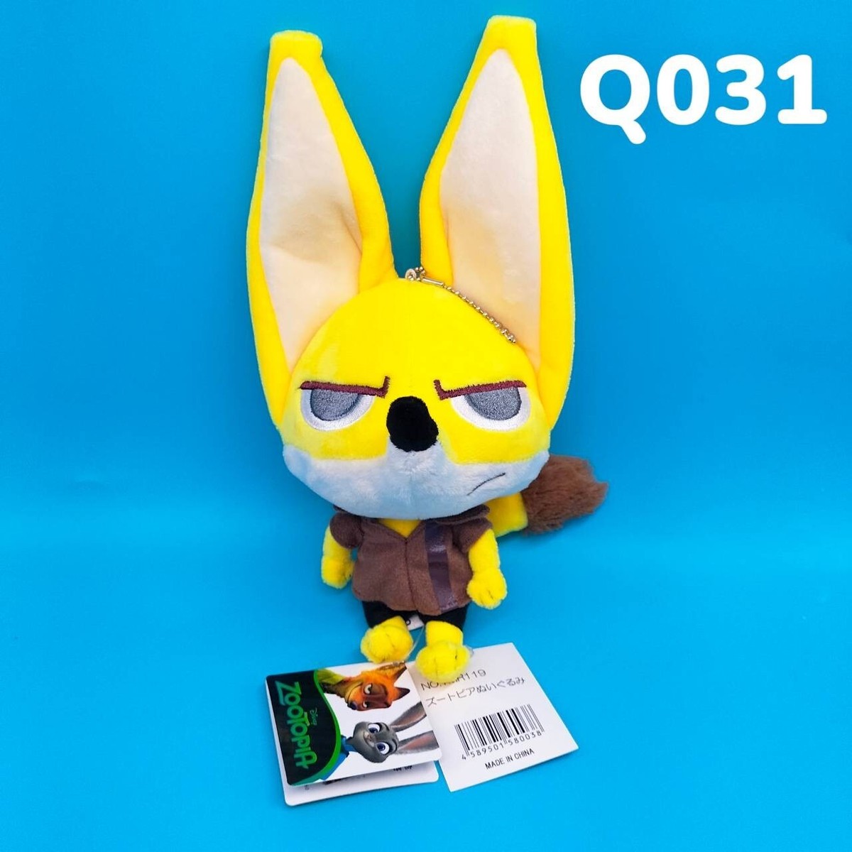 Disney Zootopia Finnick Fennec Fox Plush 6
