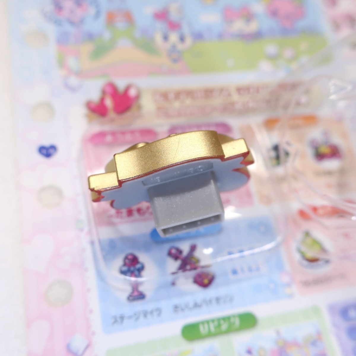 Tamagotchi P