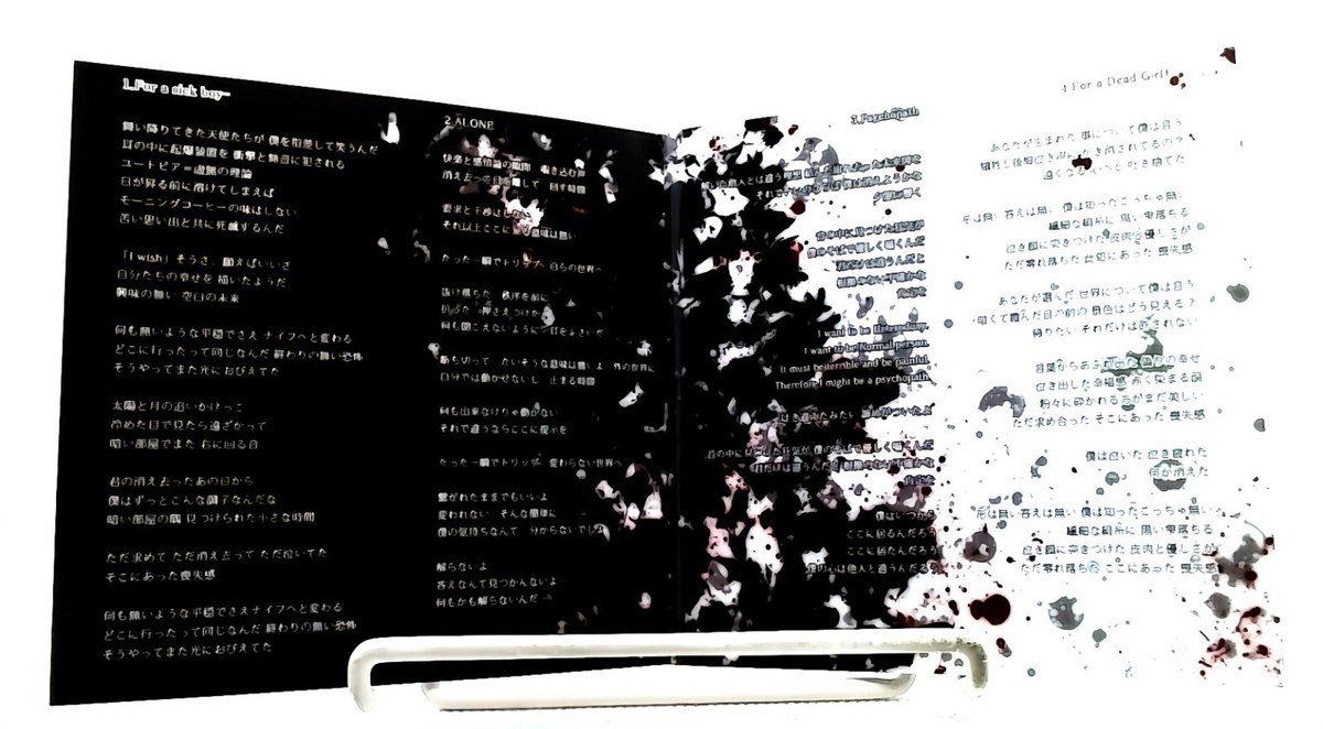 Very Rare】 For a sick boy / yuyoyupe [CD+OBI] Vocaloid P