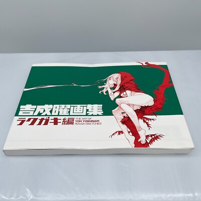 The Art of Yoh Yoshinari: Rough Sketches Book Gurren Lagann Anime