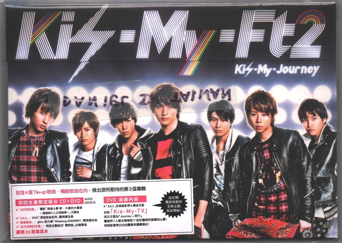 Kis-My-Journey by Kis-My-Ft2 (CD, 2014) for sale online | eBay