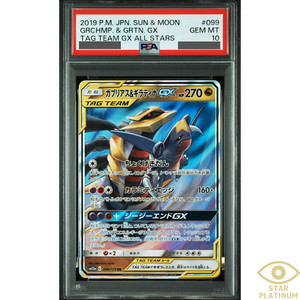 Giratina Psa 10 | eBay