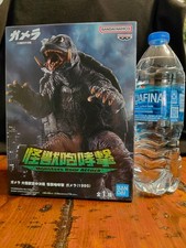Toho Banpresto Bandai Monster Series Gamera 1995 Version Statue