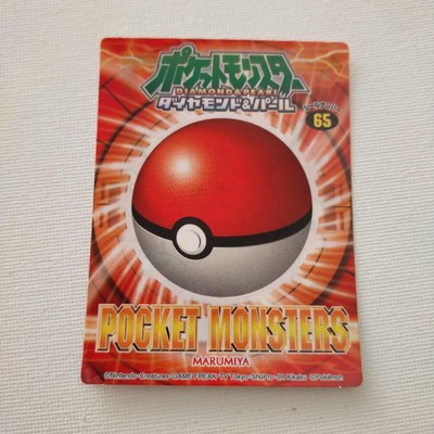 Marumiya PROMO Pokémon Get Sticker Clefable DP Pokemon Card Japanese