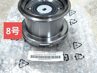 Shimano Tube 721iYR 13 Power Aero Spin Power Spool New Unused From Japan