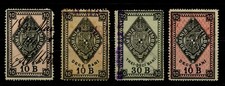 Roumanie - Lot 4 timbres fiscaux 1877-1900 - Romania
