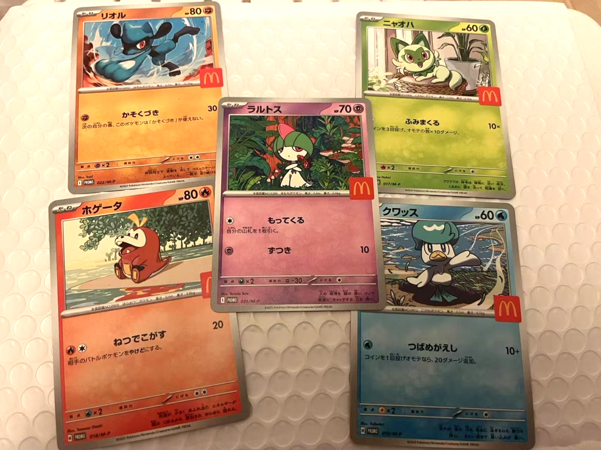 ポケモンカード マクドナルド5パックMcDonald Pokémon Card Pokemon Card McDonald's 5 Promo pack 2025 MEGA Pikachu 020