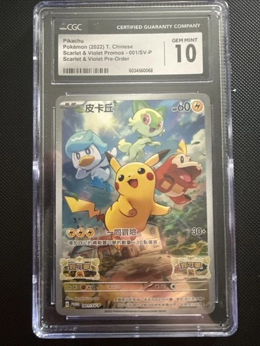 2022 Pokémon Scarlet & Violet Pikachu Promo Card #001/Sv-p CGC 10
